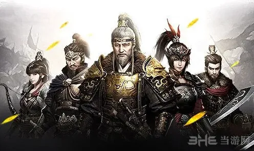 三国群英传平民玩家