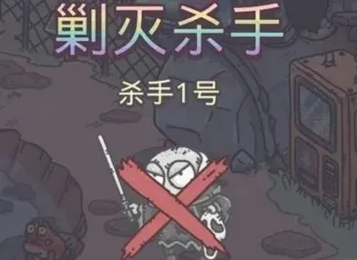 旅行青蛙特殊杀手奖励介绍 击杀奖励汇总