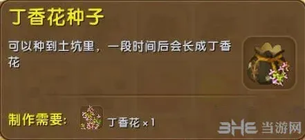 迷你世界怎么种