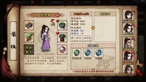 烟雨江湖橙装