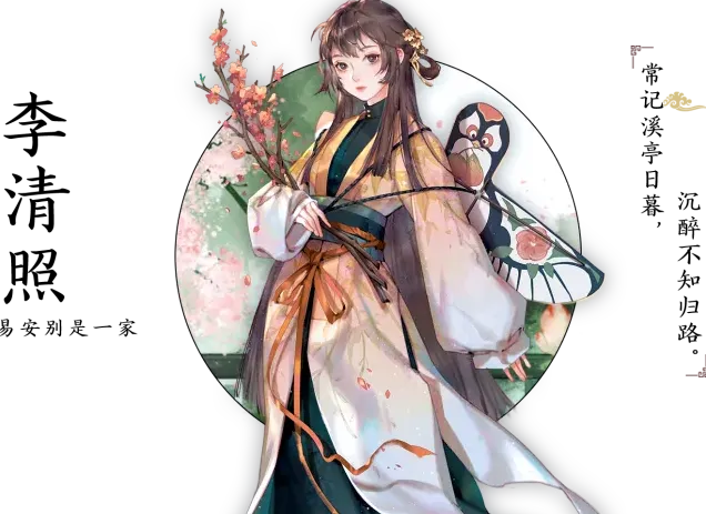 何处图鉴