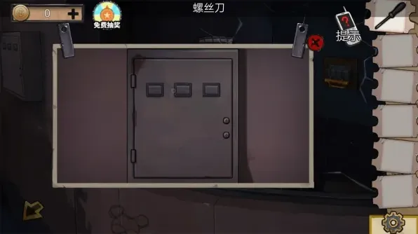 密室逃脱游乐园