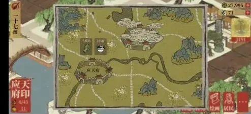 江南百景图百景
