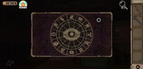 密室逃脱攻略