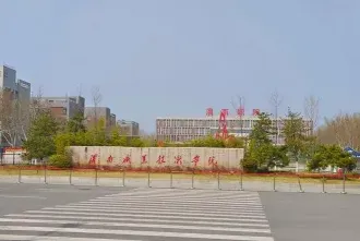 中药