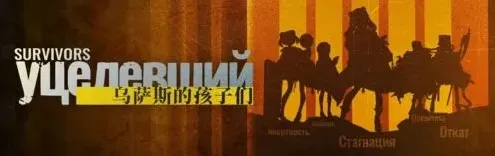 明日方舟乌萨斯