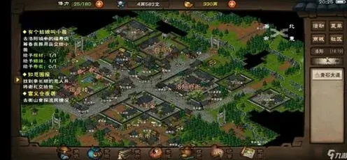 烟雨江湖洗丹洗
