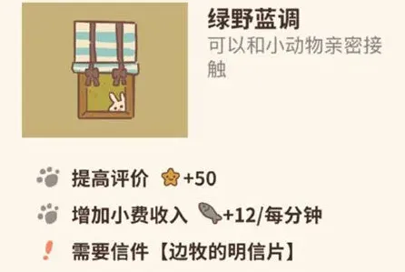 动物餐厅蓝调