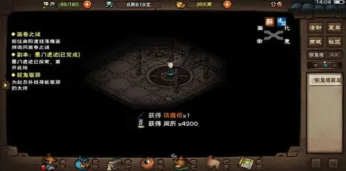 烟雨江湖增加