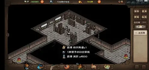 烟雨江湖怎么打