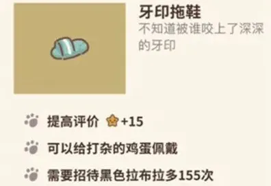 动物餐厅怎么解锁
