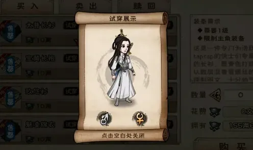烟雨江湖小米