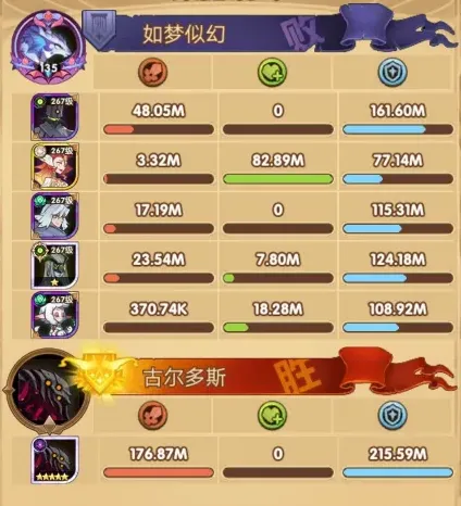 剑与远征怎么打