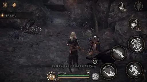 帕斯卡契约第五章任务流程详解