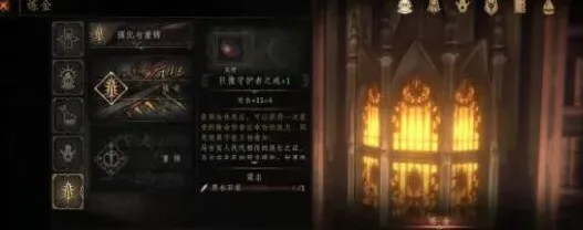《帕斯卡契约》沙漏任务玩法