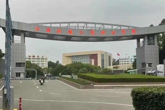 国家