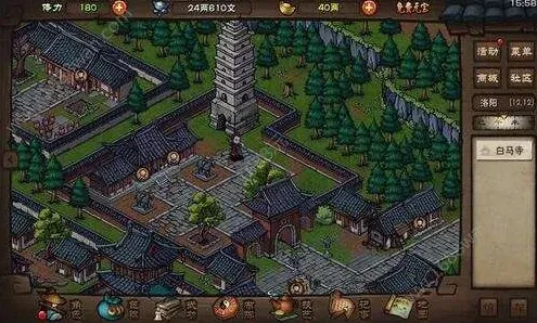 烟雨江湖宝箱