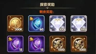 剑与远征怎么过