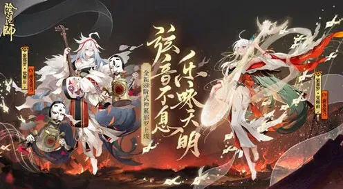 阴阳师怎么打