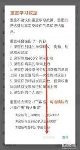 墨墨背单词重新背诵实用技巧