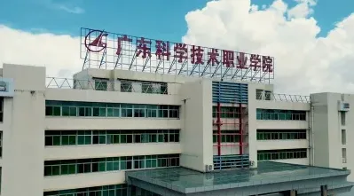 国家