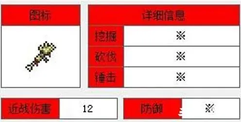 《泰拉瑞亚》僵尸手臂怎么获得