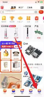 《淘宝》退货流程步骤指南