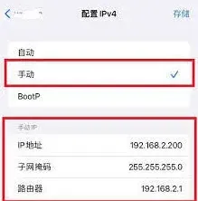 微信点点