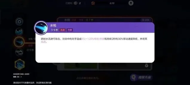 宝可梦大集结攻略