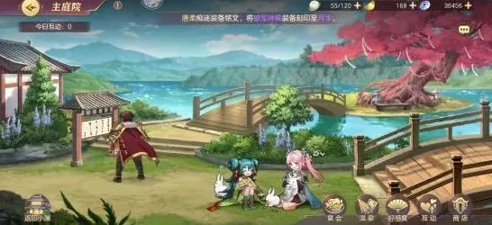 三国志好感