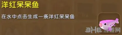 迷你世界获取途径