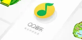 QQ音乐付费音乐包开通指南详解