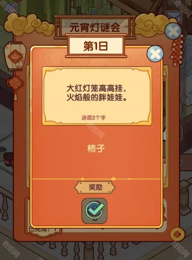我的休闲时光休闲