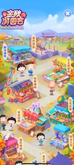 《天天爱消除》花好月圆版本来袭福利指南