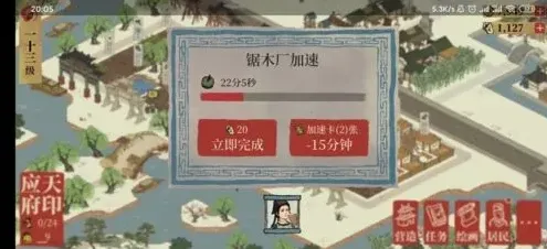 江南百景图能力
