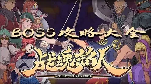 阴阳师怎么打