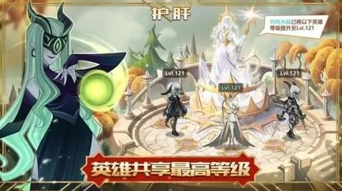 剑与远征阵容搭配