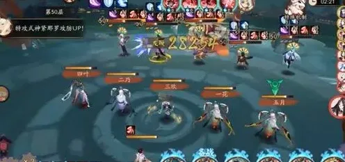 阴阳师速通