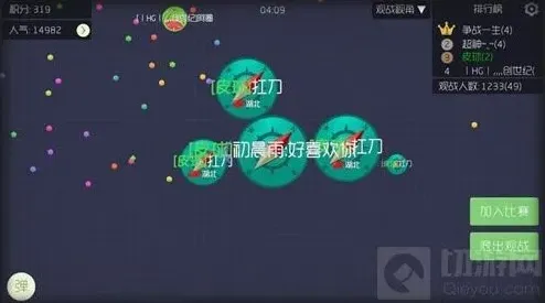 球球大作战好吗