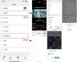 微信大会