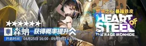 明日方舟刷法