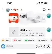 抖音视频