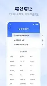 粉笔会员观看课程实用指南