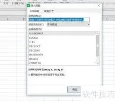 WPS Office永久免费版功能一览