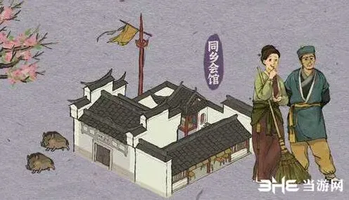 江南百景图建造