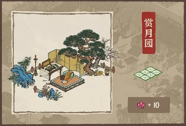 《江南百景图》赏月园属性全面解析