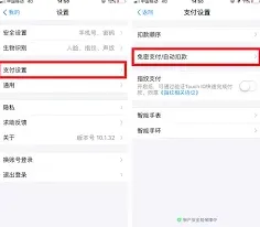 支付宝如何关闭