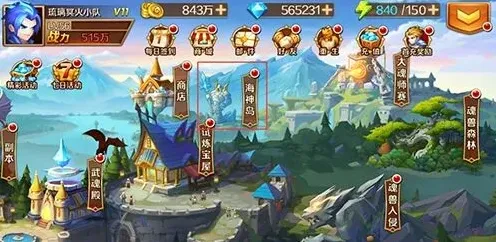 斗罗大陆海神岛玩法攻略指南