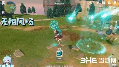 原神技能