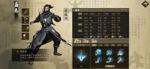 一路主线